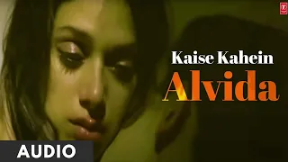 Kaise Kahein Alvida (Audio) | Yeh Saali Zindagi | Javed Ali