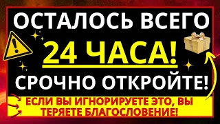 ⚠️ ДИТЯ МОЄ, ПРИГОТУЙСЯ ЗАРАЗ ЖЕ! СЛУХАЙ ЦЕ ЯК МОЖНА ШВИДШЕ!