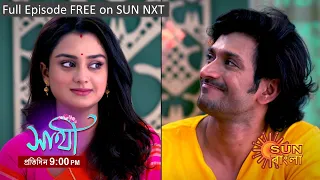 Saathi | Episodic Promo | 04 Dec 2022 | Sun Bangla TV Serial | Bangla Serial