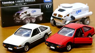 2020年最後のトミカプレミアム No.07 ルナクルーザー No.40 トヨタ スプリンタートレノ（AE86）（トミカプレミアム発売記念仕様）