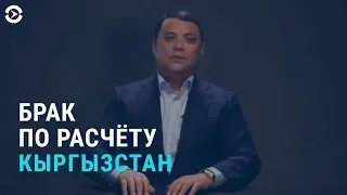 Влиятельный экс-таможенник | АЗИЯ | 27.08.19