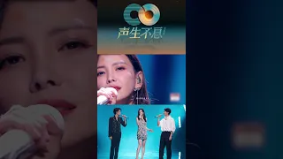 【声生不息宝岛季】于文文/檀健次/韦礼安《那么爱你为什么》Part 2 | Kelly Yu x Tan Jianci x WeiBird “Infinity and Beyond 2023"