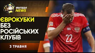 Де Дзербі йде із Шахтаря? Огляд матчів Бундесліги, українець здобув Кубок Польщі