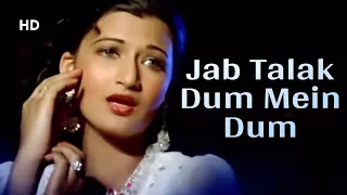 Jab Talak Dum Mein Dum Full Song | Zid (1976) | Sachin | Sarika | Asha Bhosle Song | 70s Hindi Song