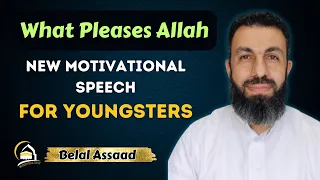 ❤️ What Truly Makes Allah Smile? Secret Deeds Allah Loves That Most People Miss | Belal Assaad