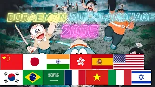 Doraemon 2005 Series Opening Theme Song Multilanguage Comparison