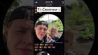 🛑Вот так друзья поздравили меня с ДР! Тг: Своячки 👊🏻