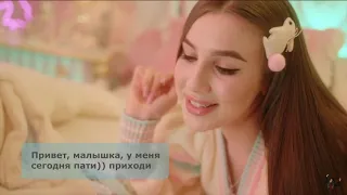 КЛИП Lady Diana - Hey Boy (offlcial music video)