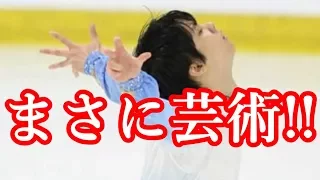 羽生結弦のバラード第1番は芸術だ!!世界記録更新に感動!!世界中が酔いしれたバラ1に羽生ファンが指一本で命を吹き込むとこうなる!!美しく儚げ…そして力強いバラ1が大好き!!#yuzuruhanyu