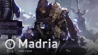 [KING's RAID на русском] Madria [Onsa Media]