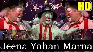 Jeena Yahan (HD) Mukesh - Mera Naam Joker 1970 - Music by Shankar Jaikishan - Mukesh Hits