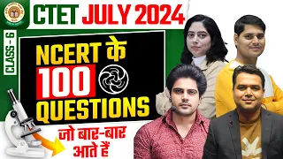 CTET July 2024 SCIENCE Class 6 by Sachin Academy live 4pm