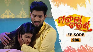 Mangala Charana | Full Ep 296 | 3rd Mar 2022 | Odia Serial – TarangTV