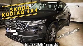 Новый Skoda Kodiaq 2,0 TDI 4x4 I автосвалка I что с акпп? I Vlog I влог I Dimas Cars