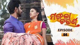 Mangala Charana | Full Ep 04 | 21st Jan 2021 | Odia Serial – TarangTV