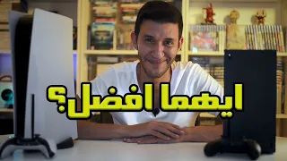 Ps5 vs Xbox series x | مقارنة بلايستيشن 5 و اكس بوكس سيرس اكس