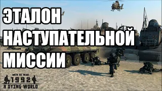 Поиграл в новенький JOINT OPS [ОБЗОР MoW:AS2 Mod]