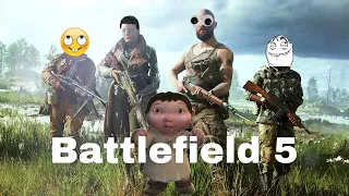 Battlefield 5 (BROKEN) 💀