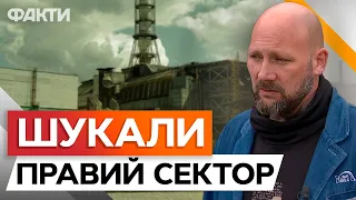 Росіяни КРАЛИ ВСЕ 🤬 Що НАСПРАВДІ сталося на ЧАЕС під час ОКУПАЦІЇ