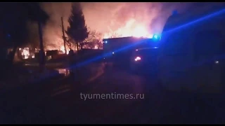 Пожар Тюмень Дербыши 06-03-2020