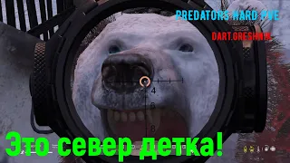 PREDATORS HARD PVE DayZ 1.20 # 18 Это север детка!