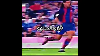 افضل 7لاعبين في العالم 🔥❣️