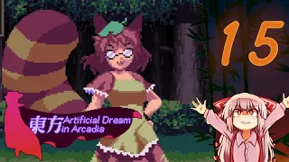 Touhou: Artificial Dream in Arcadia | Part 15