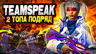 TEAMSPEAK | 2 Топа подряд | PUBG Mobile | IPhone 11 | NEWFAGS