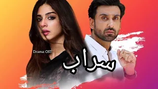 Saraab || Drama || OST || Sonya Hussain, Sami Khan