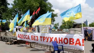 Біля одеської міської ради сталася бійка