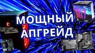 НАКОНЕЦ-ТО!!! НОВЫЙ ПЕКАРЬ на I7 8700