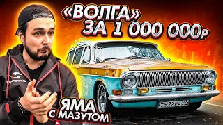 Лоурайдер из «Чайки» / «Яма с мазутом» о зарождении и проблемах стиля