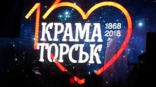 Дискотека 80-х в Краматорске. CC Catch на Дне города