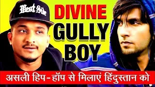 11 Facts You Didn't Know About Divine | Life Story | Gully Boy | Ranveer Singh