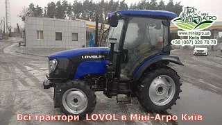 Трактор LOVOL 504 купити Київ. Тестуй особисто!