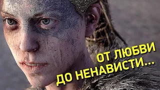 В Хельхейм и обратно - обзор Hellblade: Senua's Sacrifice