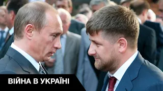 Путина обвинили в убийстве отца Кадырова