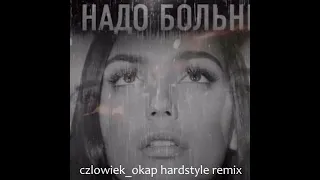 SEREBRO - Ne Nado Bolnee [Hardstyle remix by czlowiek_okap]