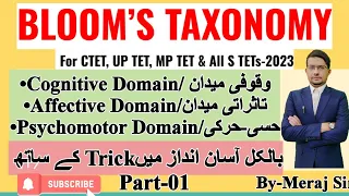 01* Bloom's Taxonomy: Cognitive,Affective & Psychomotor Domains, with detailed discussion in urdu,