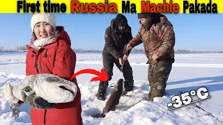 में मछली पकड़ना | Ice fishing for a GIANT BURBOT in the COLDEST inhabited place in the world-Yakutia