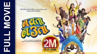 New Nepali Full Movie 2021 | Na Yeta Na Uta Ft. Samir, Reecha, Miraz, Chhulthim, Buddhi, Rabindra