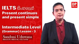 Intermediate Level (Grammer) - Lesson 3 | Present continuos and present simple | IELTS in Sinhala