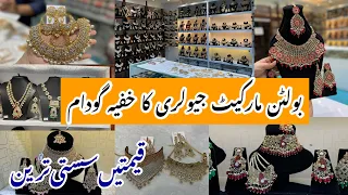 Bolton market karachi-Crush,Rajwadi,Nauraten Jewelry Shopping From Wearhouse in Local Bazar Pakistan