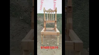 pure #teak wood chair structure at my work place -9760510011📞🙏