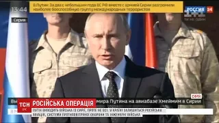 Путін у Сирії дав новий наказ щодо дій російських військових