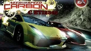 Need for Speed :Carbon -"Зеленный Кенни. Боссовая" 9 серия