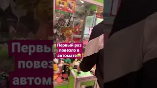 РАДОСТИ ПОЛНЫЕ ШТАНЫ😂😂😂