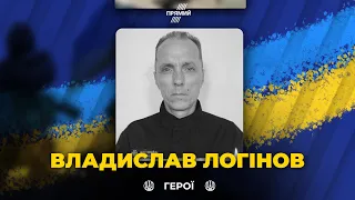 🕯Під час удару по Харкову загинув пожежник Владислав Логінов, який приїхав рятувати життя