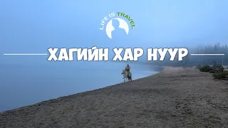 Хагийн хар нуурын морин аялал