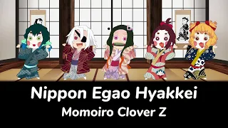 Kimetsu no Yaiba - Nippon Egao Hyakkei (Momoiro Clover Z) | Fan Animation | Lyrics